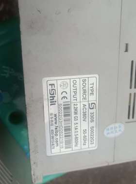 330S S0022G3(议价)