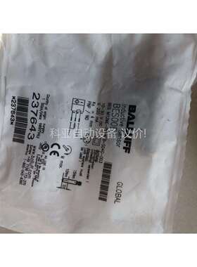 巴鲁夫BES00EC/BES00EF（议价）