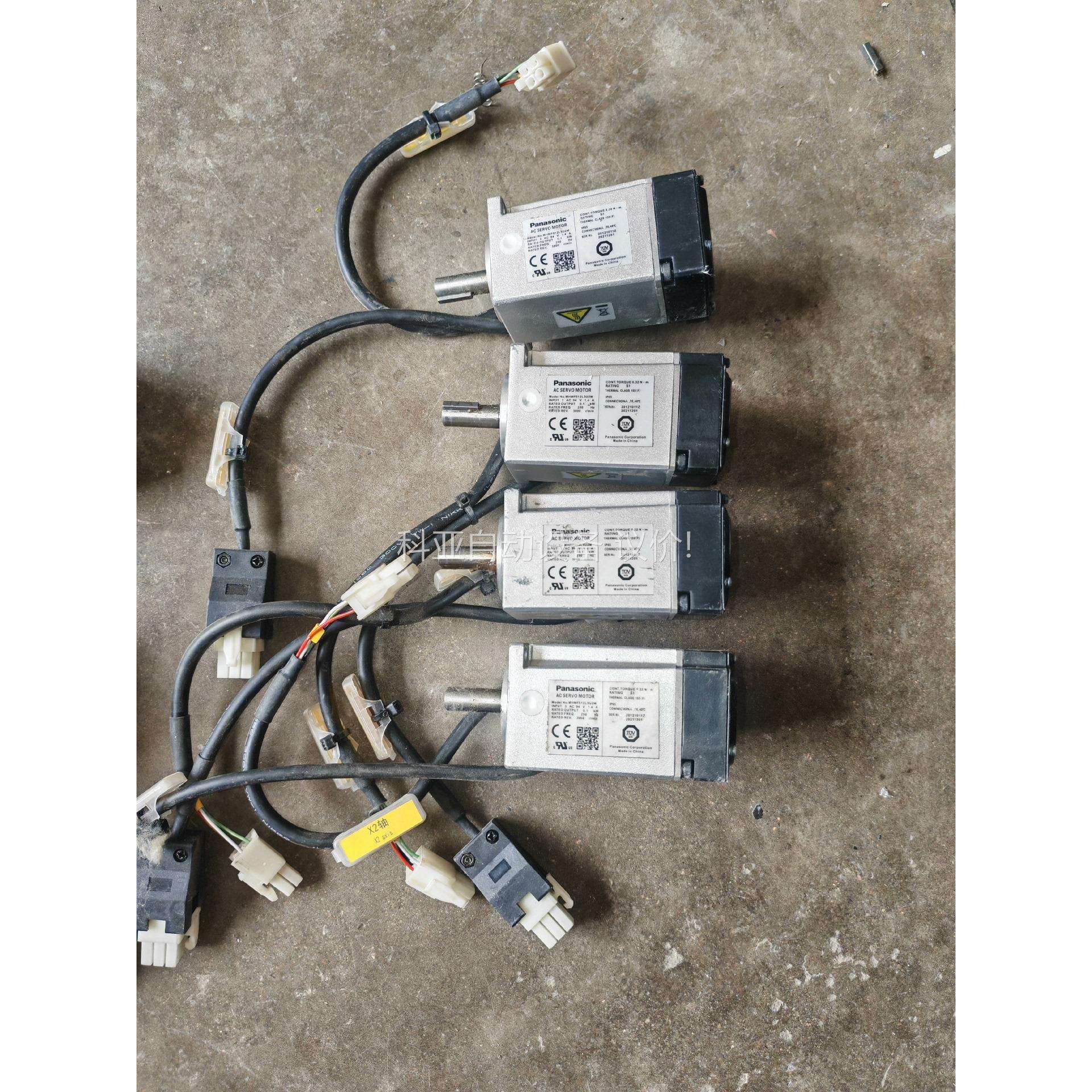 MHMF012L5U2M MHMF012L5U2M（议价）