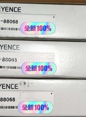 基恩士OP-88068线缆原装正品货，数量多个。(议价)
