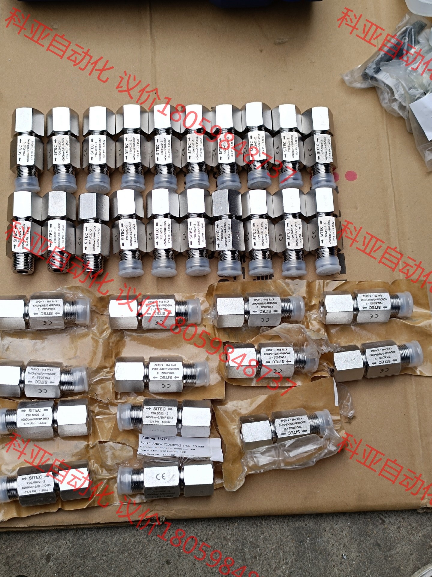 SITEC高压接头喷嘴720.5022-2  全新，33个一