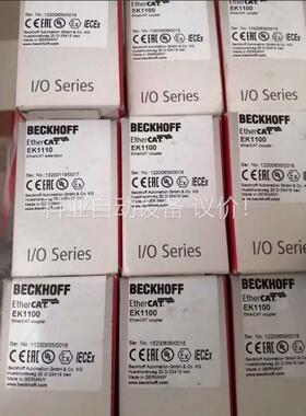 EK1100倍福模块，EK1101 EK1100 EK111(议价)