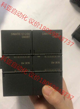 西门子200smart，EM DE16，288-2DE16-