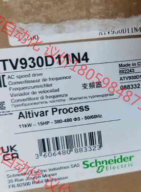 ATV930D11N4