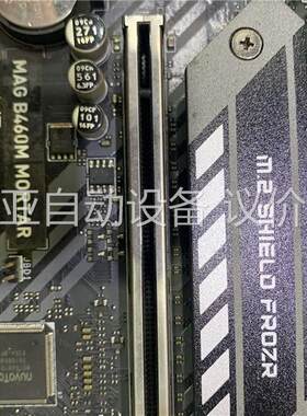 微星B460M-MORTAR主板 成色可以(议价)