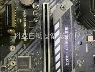 微星B460M-MORTAR主板 成色可以(议价)