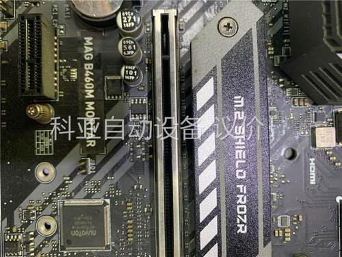 微星B460M-MORTAR主板 成色可以(议价)