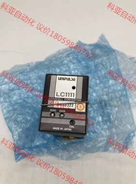 全新日本UNIPULSE尤尼帕斯LC1111称重变送放大器仪