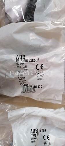 ABB 隔离开关 手柄 OHB95J12E00B 共10只，(议价)