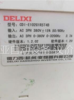 德力西E102G1R5T4B(议价)
