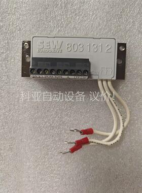 SEW整流器MSW1订货号8031312(议价)