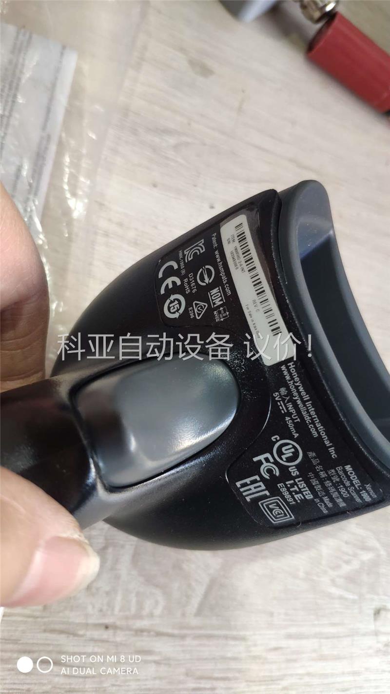 霍尼韦尔条码扫描枪1900GHD-2 -A-INT(议价)