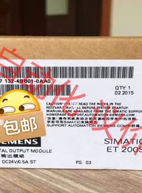 全新未拆封6ES7132-4BB01-0AB0产品质保一年