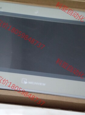 威纶MT8100I  MT8101IE MT6103IP十寸