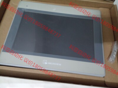 威纶MT8100I  MT8101IE MT6103IP十寸