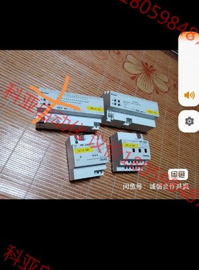 Berker博科7531 4021 驱动器