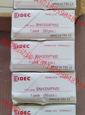 和泉接线端子台 BNH30W BNH30WPN50 一盒50