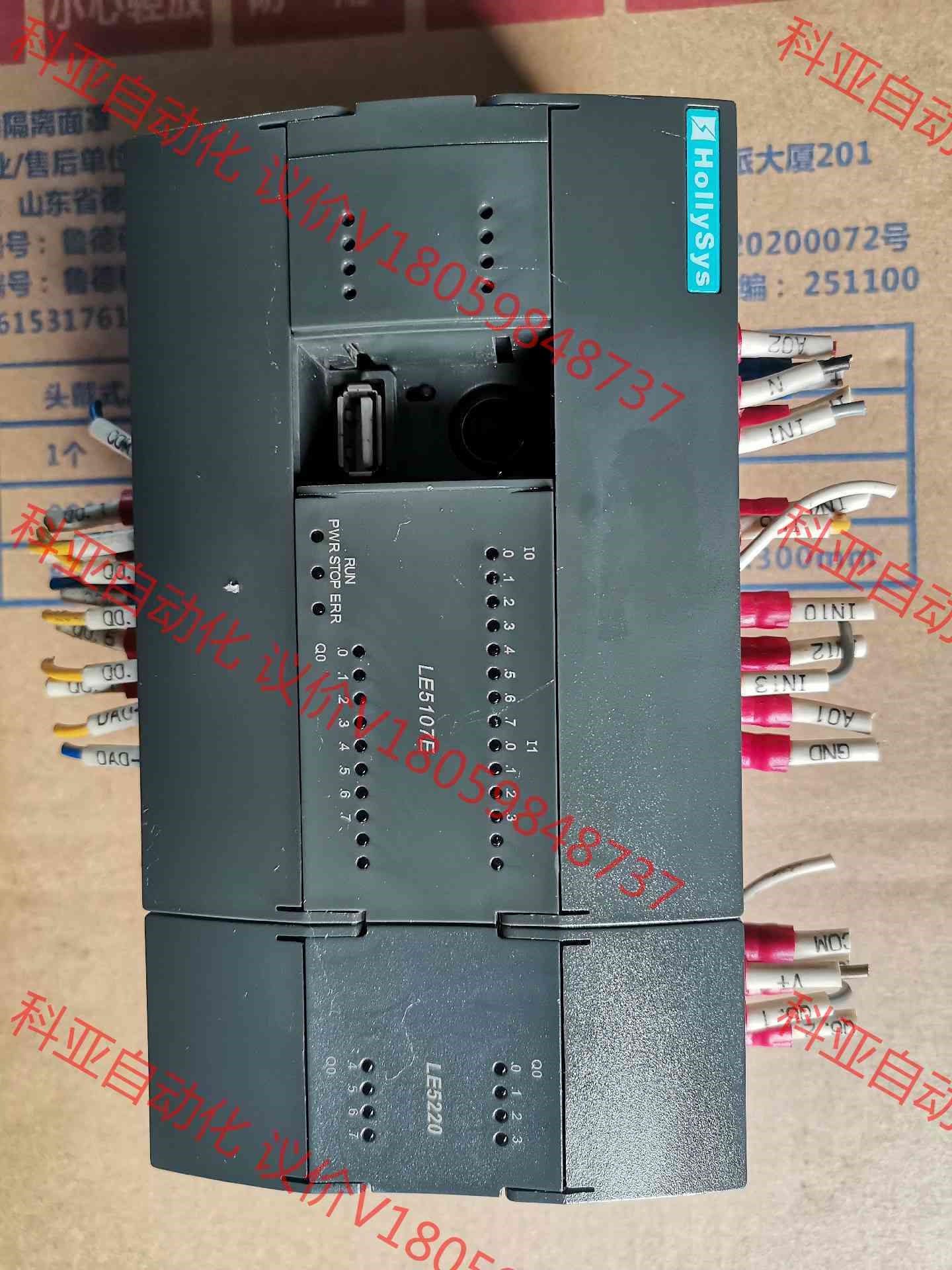 和利时LE5107E扩展LE5220功能正常实物拍摄，安装脚