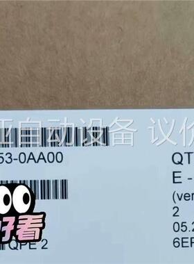 6EP1353-0AA00正品包邮(议价)