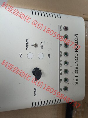 Motion Controller Nsm-190830－1