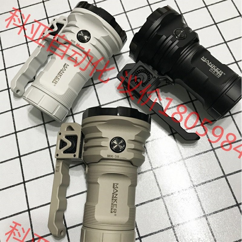 Manker漫客MK38手持风扇按键41500流明一体探索救