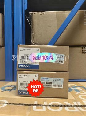 原装正品 控制器 模块 欧姆龙 CJ1W-OD202(议价)