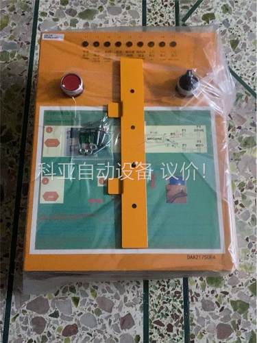 奥的斯DAA21750E4电梯MRO紧急释放抱闸松闸救援装置(议价)