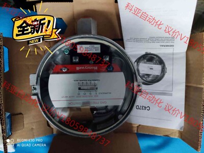 全新美国原装霍尼韦尔Honeywel控制器C437H 102