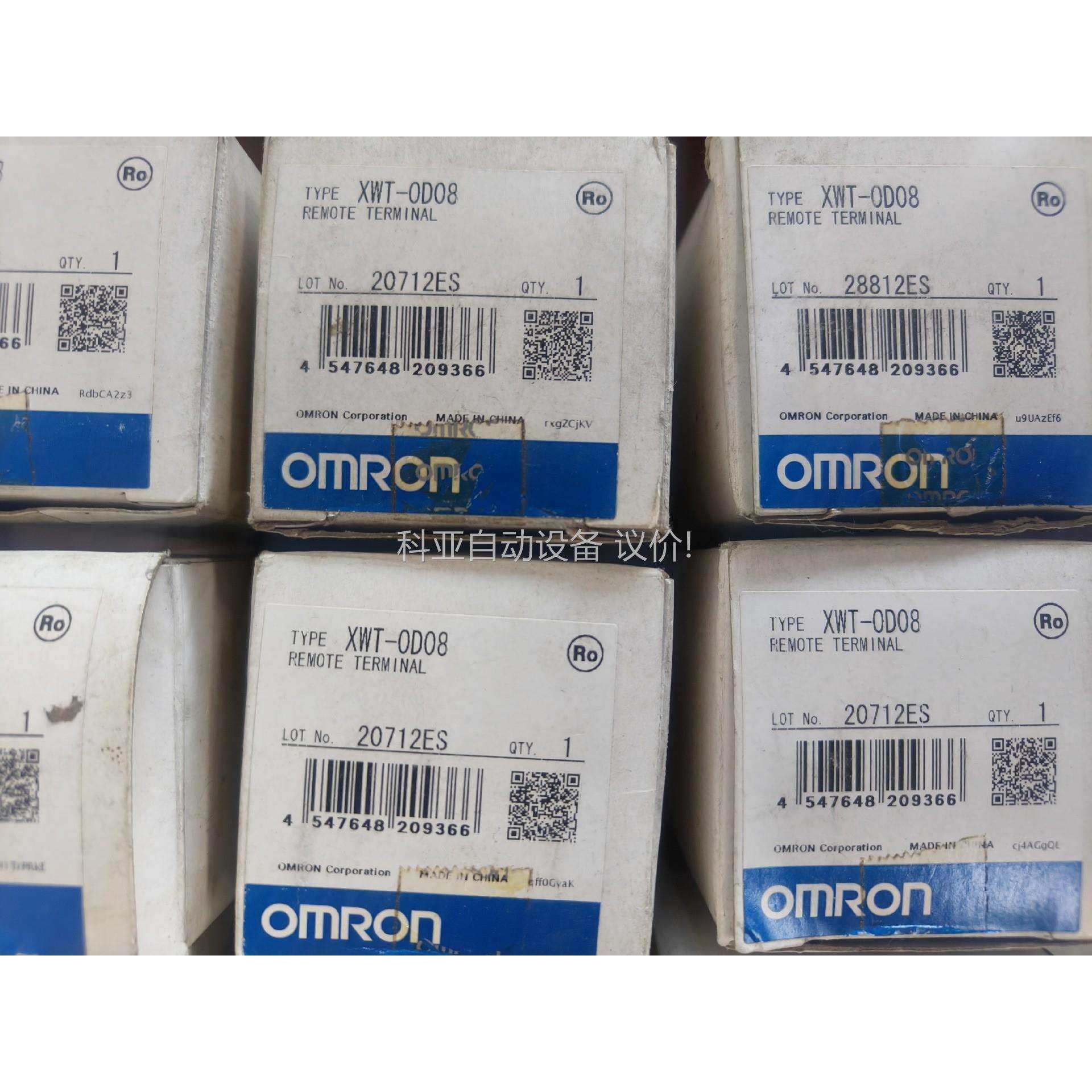 【出】原装正品 欧姆龙 XWT-OD08 远程终端模块,（议价）