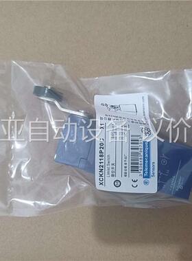 施耐德行程限位开关XCKN2145P20C 2118/211(议价)