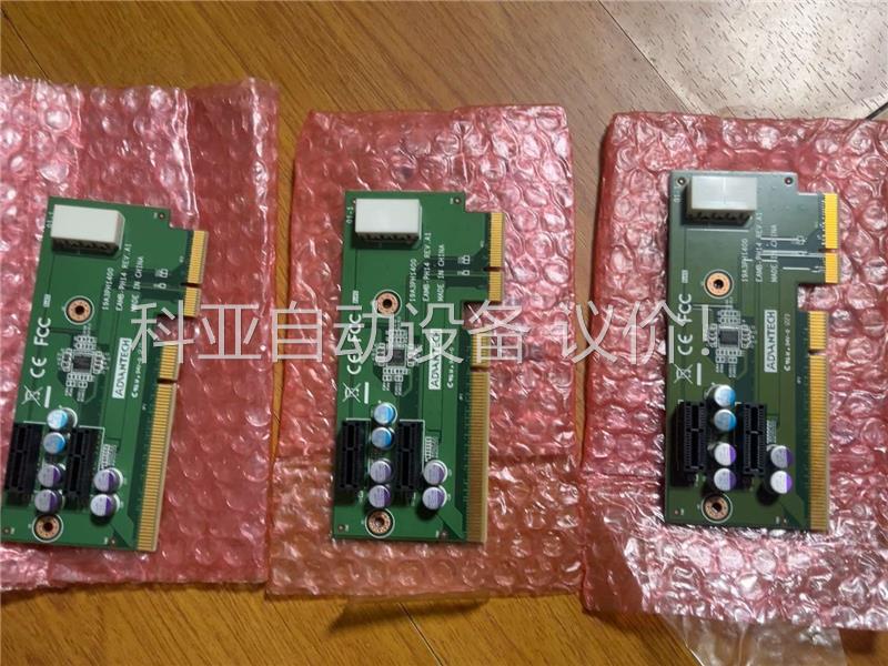 研华 ADVANTECH EAMB-PH14工控机转卡。(议价)