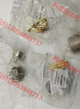 全新原装jaeger connecteurs 6308470