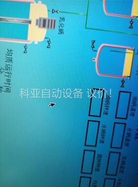 LG10.4寸液晶屏 LB104V03(A1) 瑕疵件(议价)