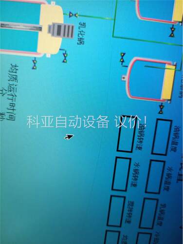 LG10.4寸液晶屏 LB104V03(A1) 瑕疵件(议价)