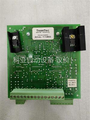 Teamtec 8833焚烧炉真空控制器控制板，vacuum(议价)