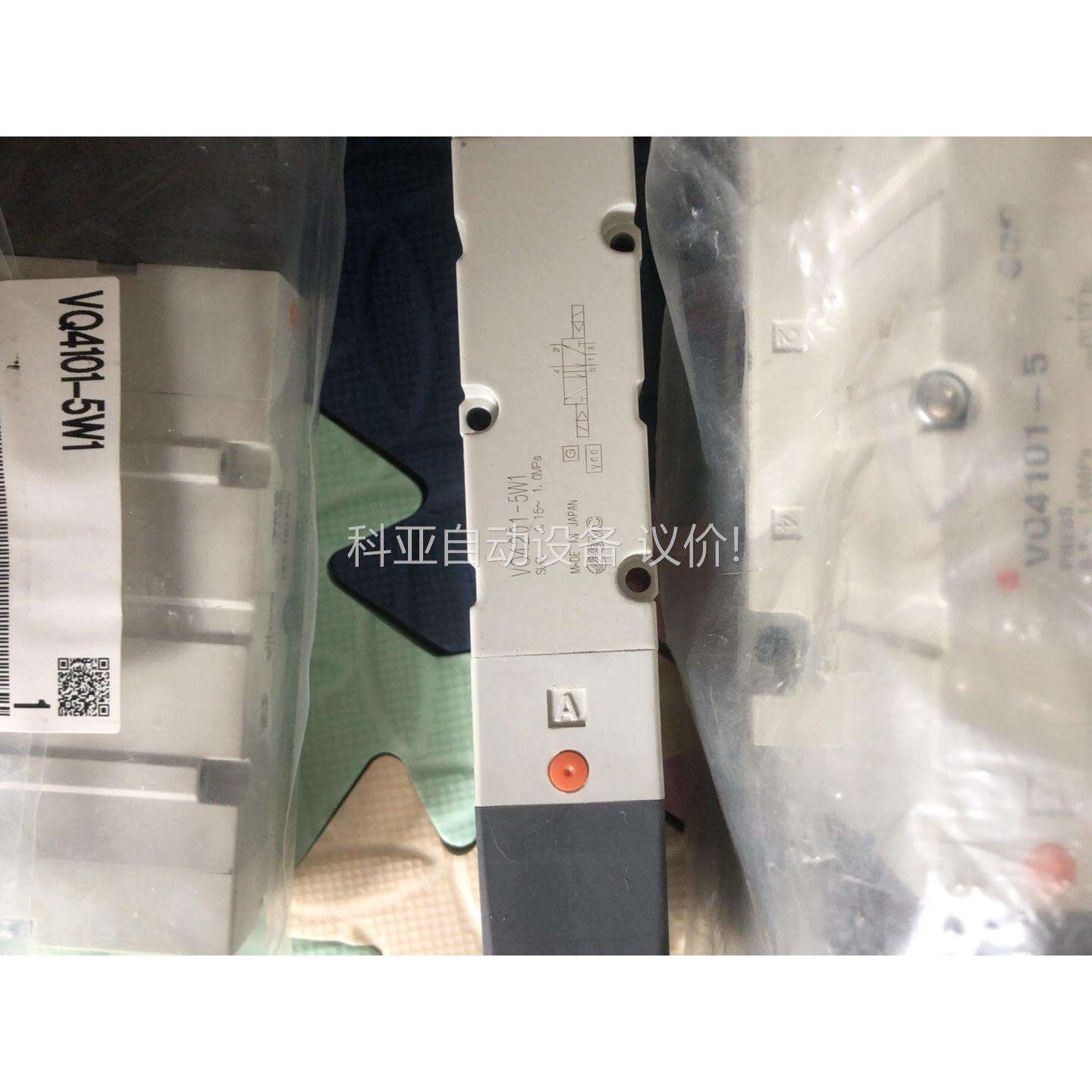 smc电磁阀VQ4101-5W1（议价）