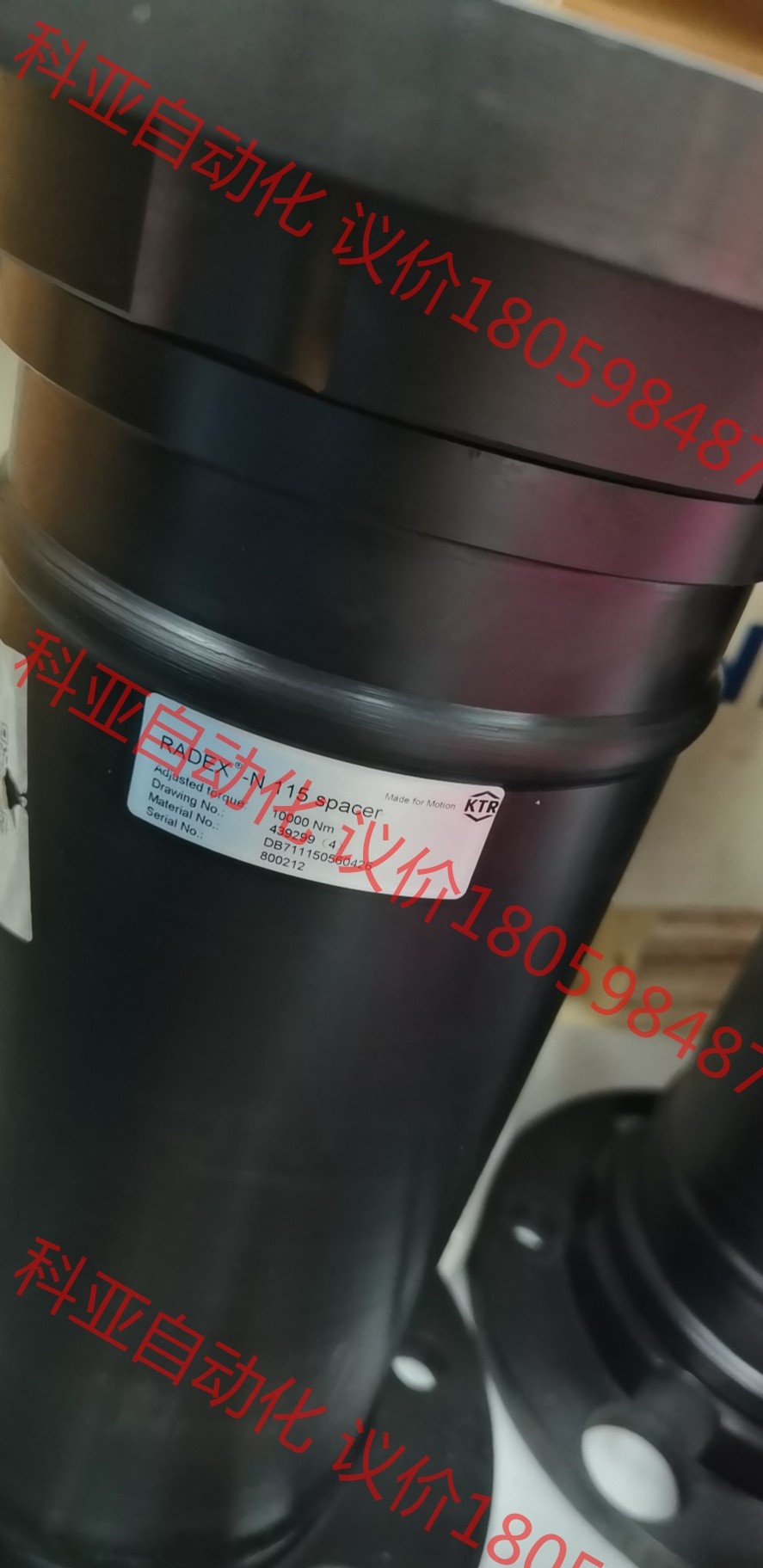 金风750 KTR中间体RADEX－N115 全新带包装 包