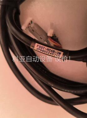 三菱触摸屏通讯线F9GT-HCAB-3M,拆机件，成色较新，(议价)