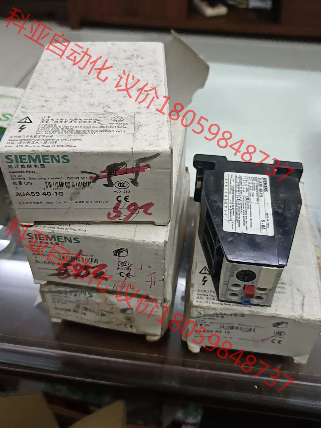 西门子热继电器3UA59