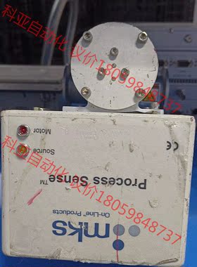 MKS process sense 20704A