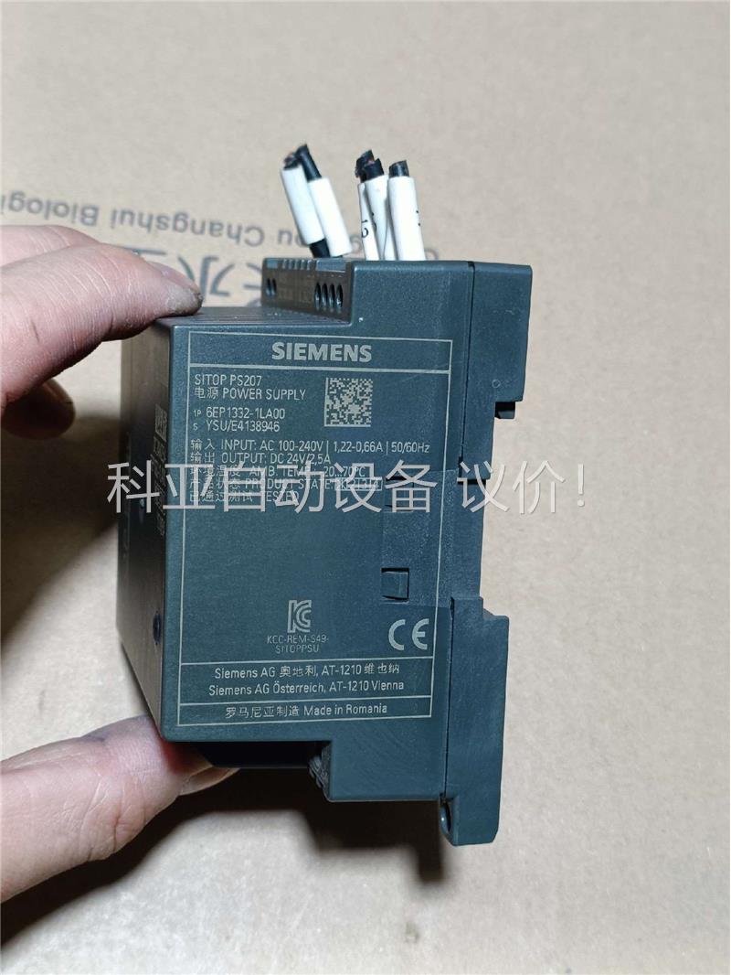 开关电源 SITOP PS207，实拍，功能完好，无(议价)