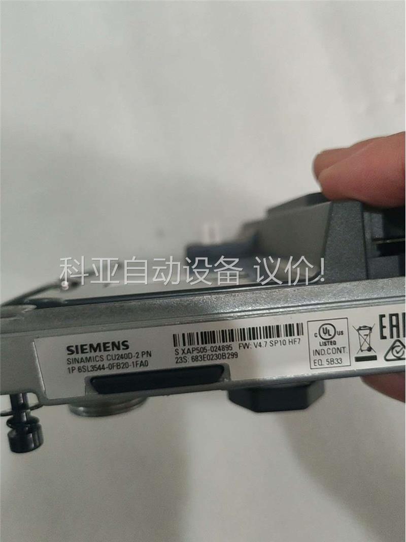 控制单6SL3544-OFB20-1FA0一台，拆机(议价)