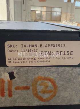 Advanced Energy APEX 1513射频电源,（议价）