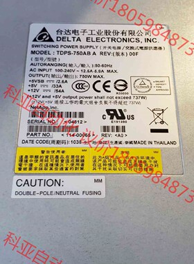 台达tdps-750ab 750w服务器电源netapp机柜
