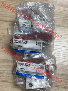 全新原装 SMC电磁阀SY3240 01出售4个 正品