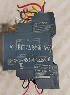 Schneider /施耐德RM17TG00 RM17TG0(议价)