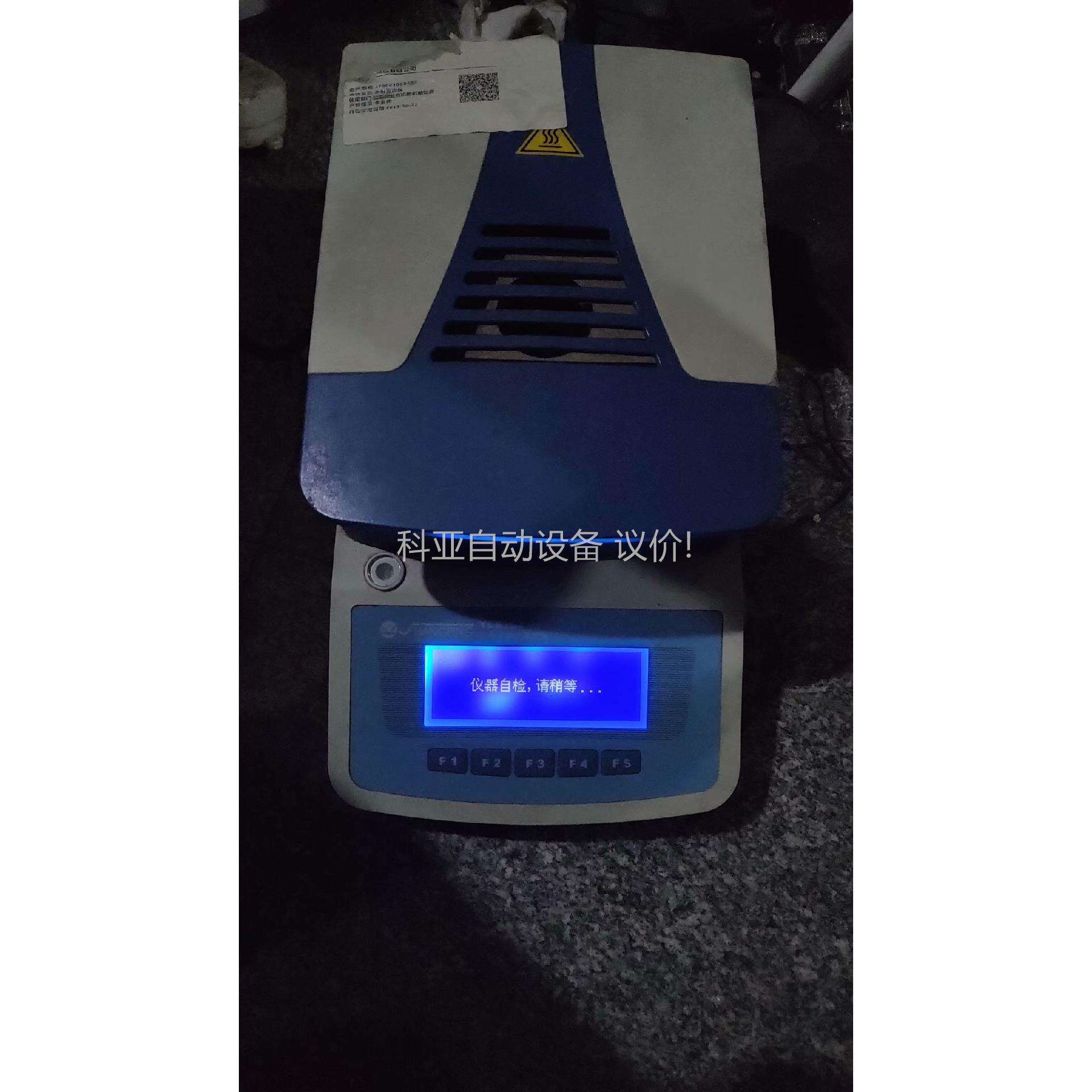 上海精科天美 多功能水份测量仪YLS16A /YLS16A（（议价）