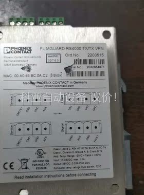 FL MGUARD RS4000 TX/TX VPN - 2(议价)