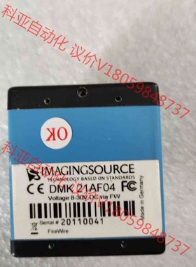 IMAGINSOURCE DMK 21AF04