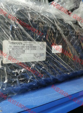 力士乐QSK075C-0300-NN-M5-UG0-NNNN